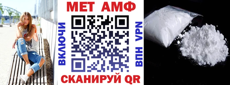 АМФ 97%  Купить  Кизляр 