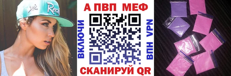 Купить закладки  Кизляр  A-PVP Соль 