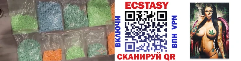 Купить закладки  Кизляр  ЭКСТАЗИ 250 мг 