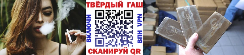 Купить  Кизляр  ГАШИШ Cannabis 