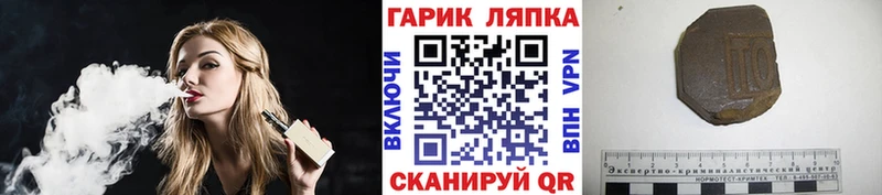 ГАШ hashish Кизляр