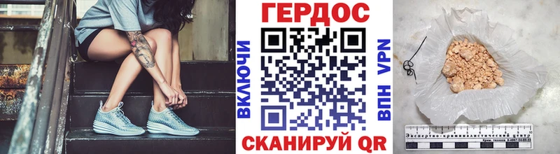 Купить закладки  Кизляр  Героин хмурый 