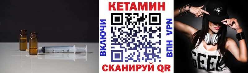 КЕТАМИН VHQ  Купить закладки  Кизляр 