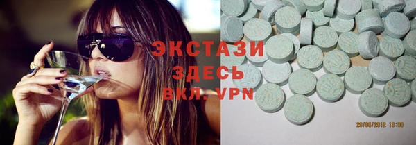 трава Заволжье