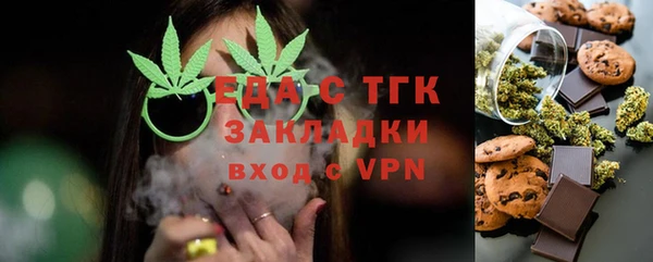 скорость mdpv Заволжск