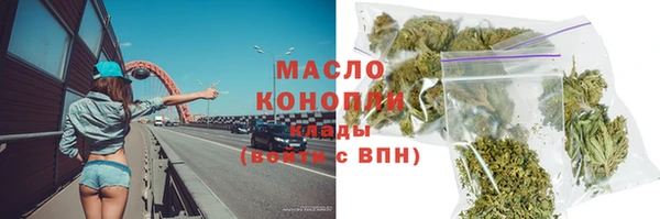 скорость mdpv Заволжск