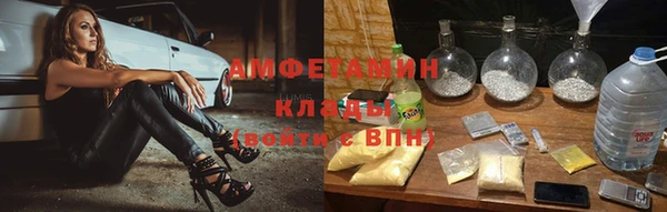 трава Заволжье