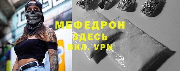 скорость mdpv Заволжск