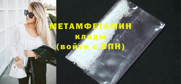 прущий лед Зерноград