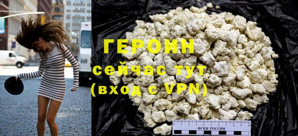 трава Заволжье