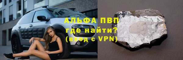 трава Заволжье