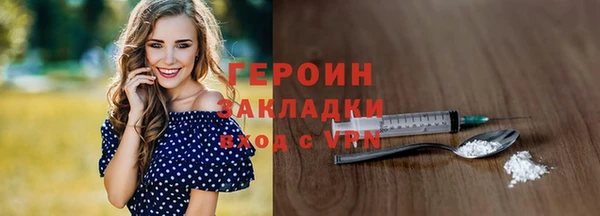 скорость mdpv Заволжск