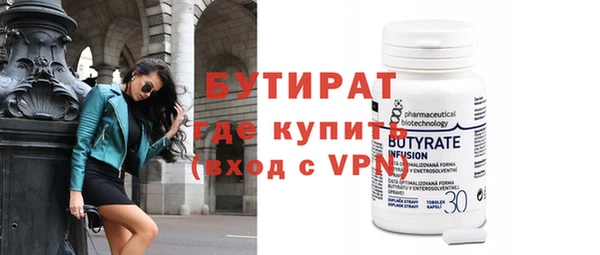 скорость mdpv Заволжск