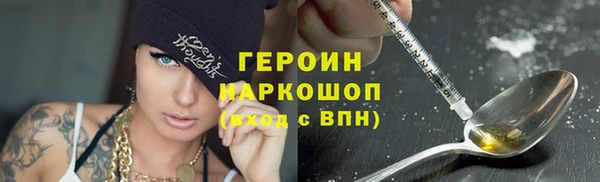 кокаин перу Зеленокумск