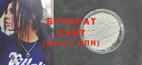трава Заволжье