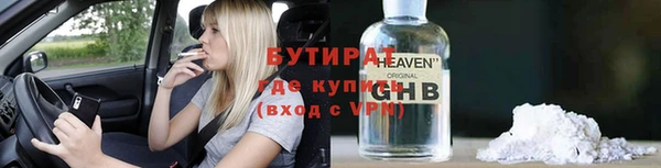 скорость mdpv Заволжск