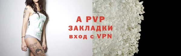 скорость mdpv Заволжск