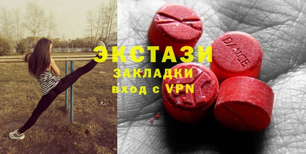 прущая мука Заводоуковск