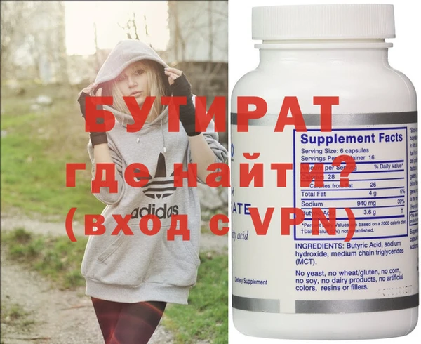 трава Заволжье