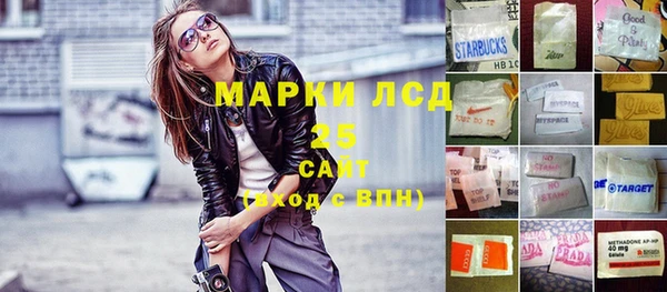 трава Заволжье