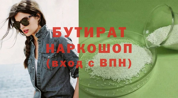 прущая мука Заводоуковск