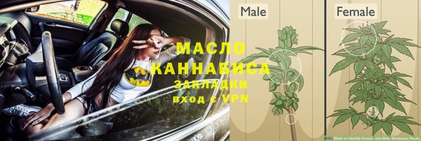 прущий лед Зерноград