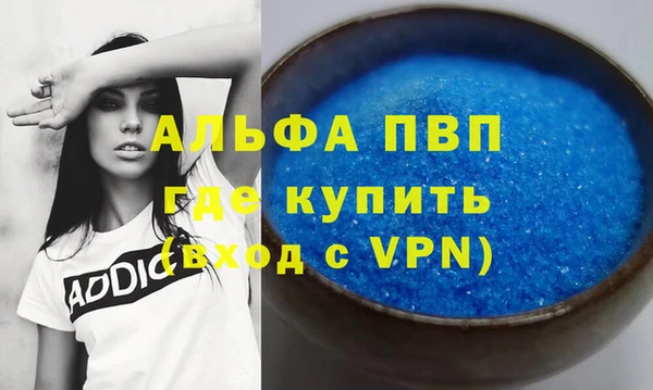 прущая мука Заводоуковск
