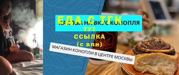 прущая мука Заводоуковск