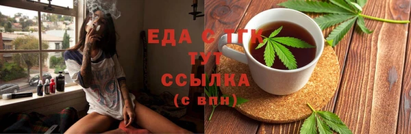 прущая мука Заводоуковск