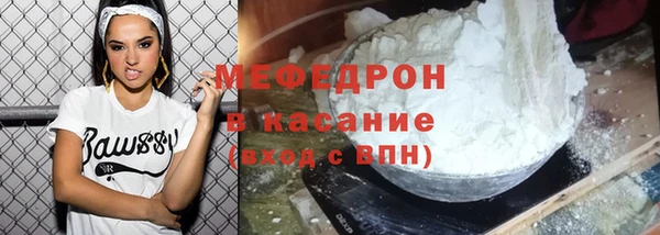 прущая мука Заводоуковск