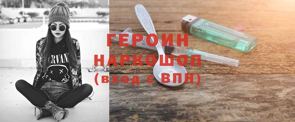 прущая мука Заводоуковск