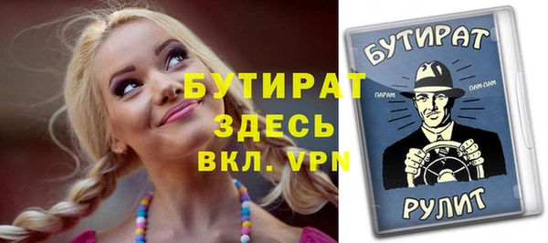 скорость mdpv Заволжск