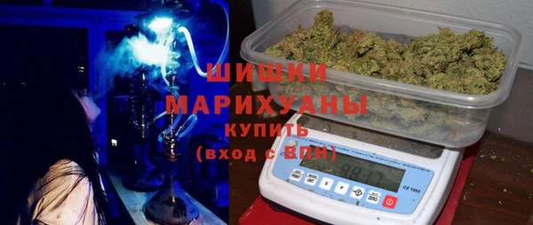 трава Заволжье