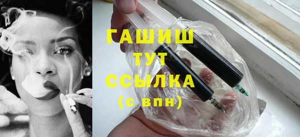 трава Заволжье
