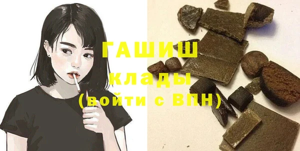 трава Заволжье