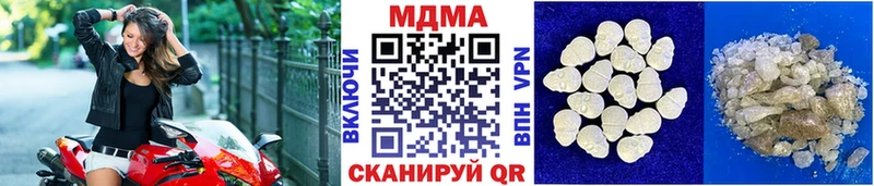 Купить  Кизляр  МДМА молли 