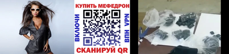 МЕФ мука Кизляр