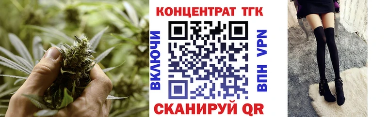 Купить где  Кизляр  Дистиллят ТГК THC oil 